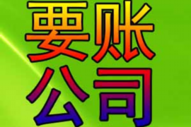 随州讨债公司成功追回消防工程公司欠款108万成功案例